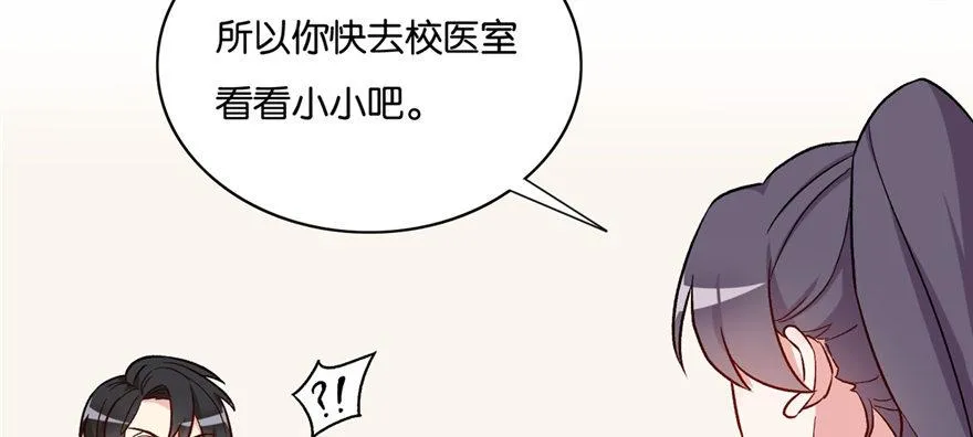 31 第76页