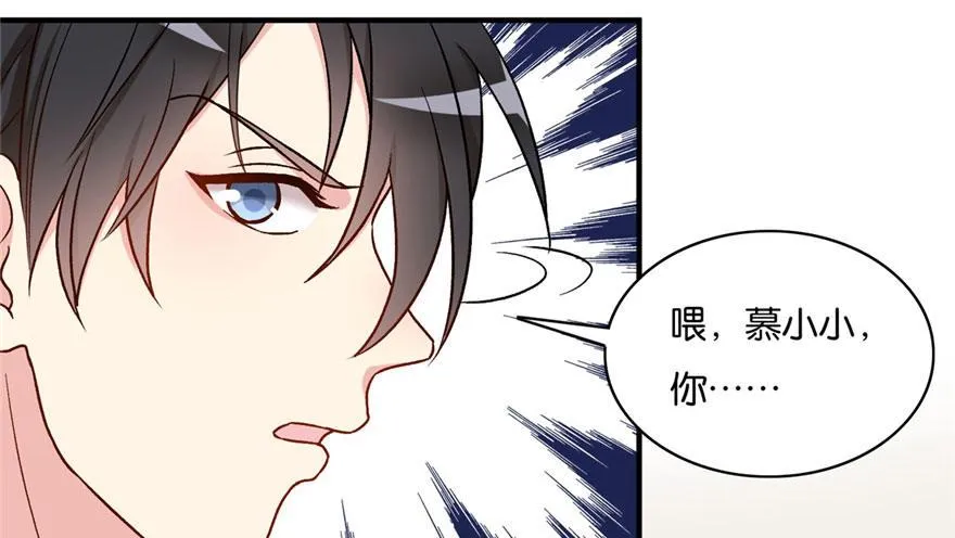 33 第20页