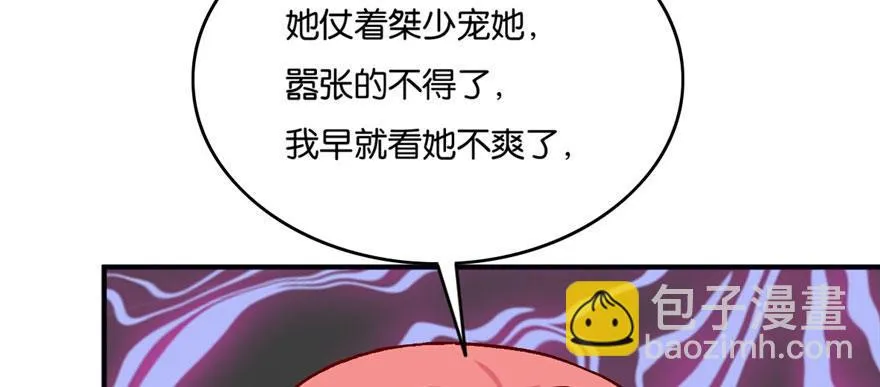 33 第98页