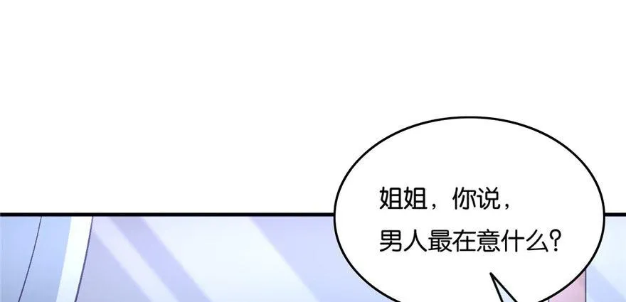 33 第104页
