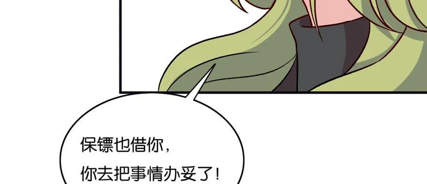 34 第30页