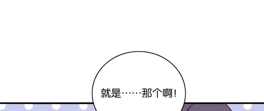 36 第47页