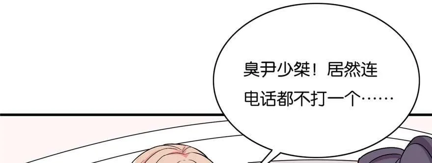 37 第6页