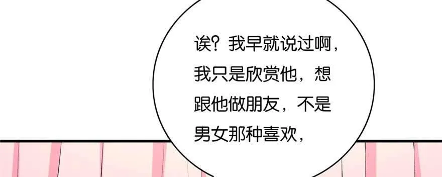 37 第14页
