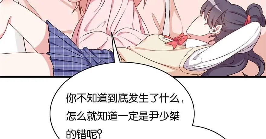 37 第57页