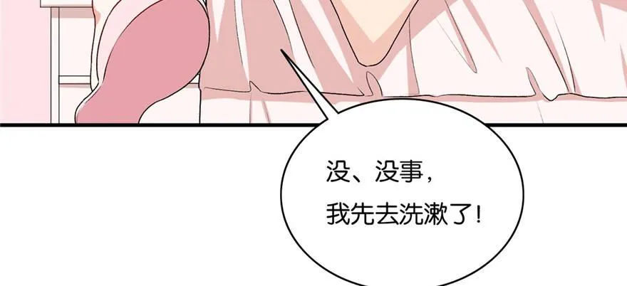 38 第41页
