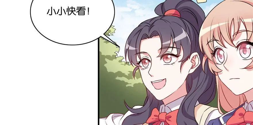 38 第56页