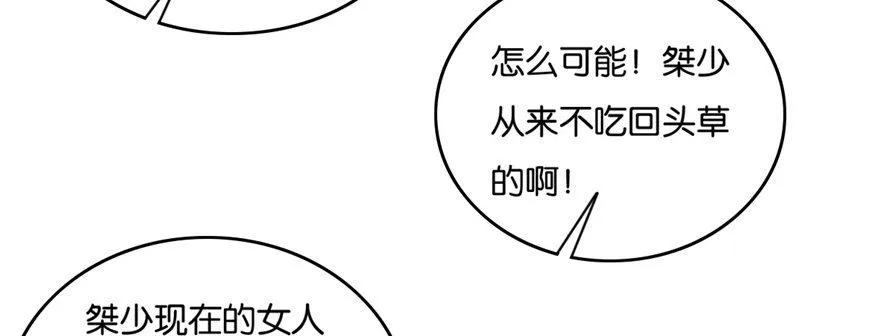 38 第67页