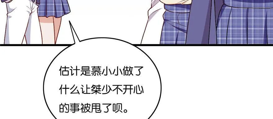 38 第70页