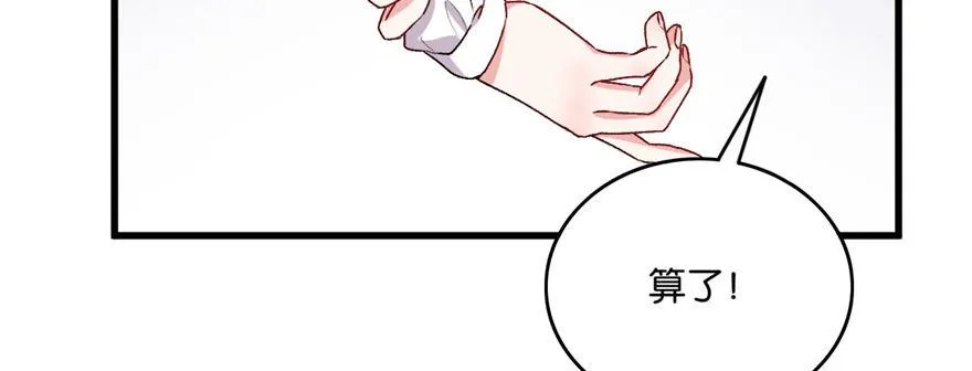 38 第79页