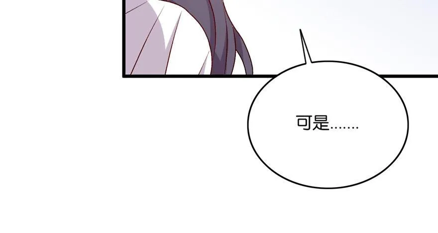 38 第88页