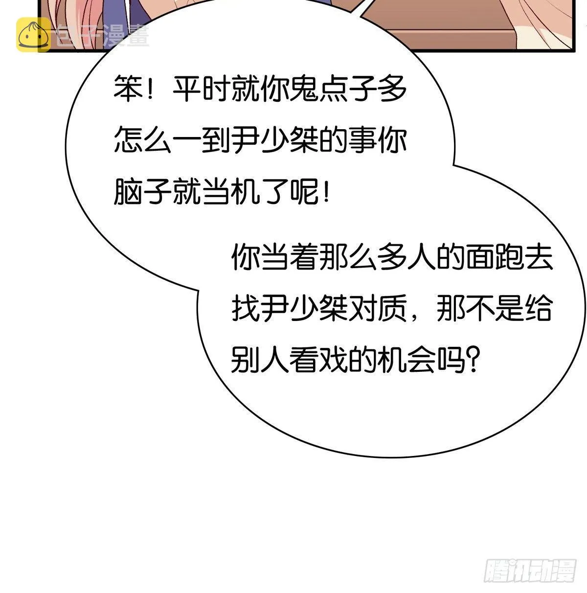 41 第21页