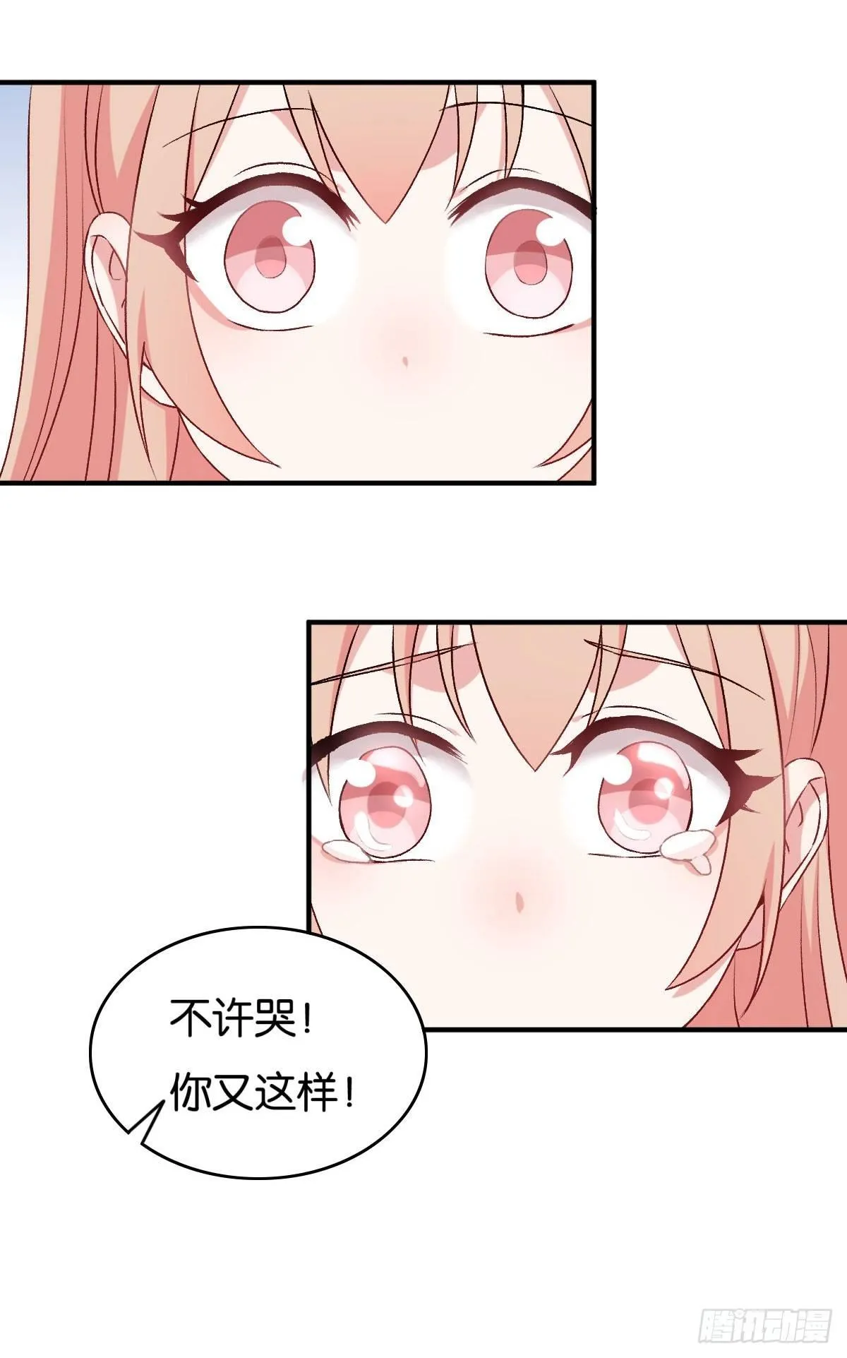 43 第6页