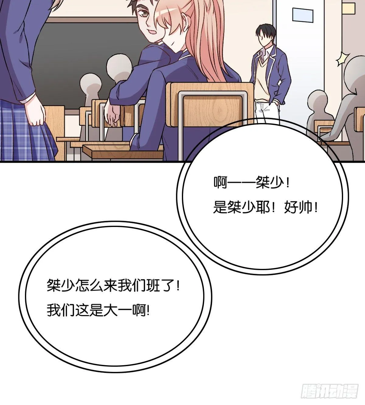 45 第42页