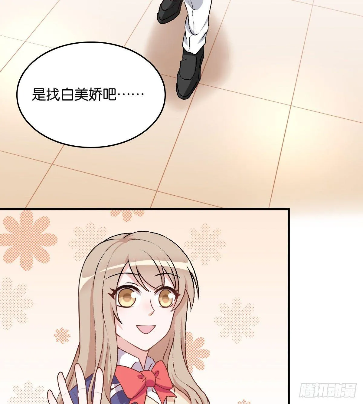 45 第44页