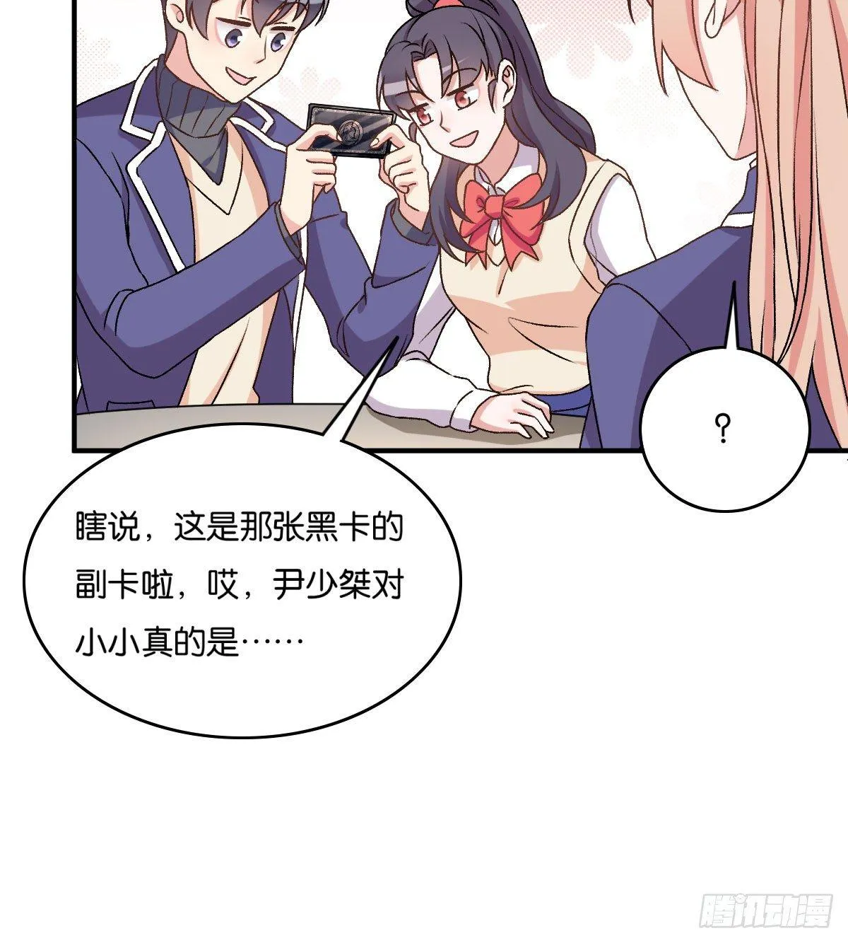 46 第13页