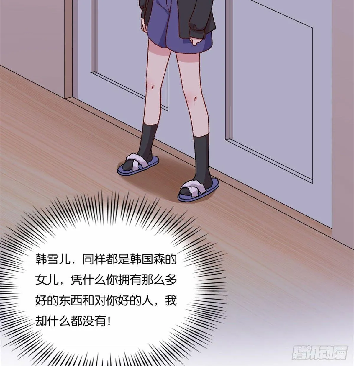 46 第44页
