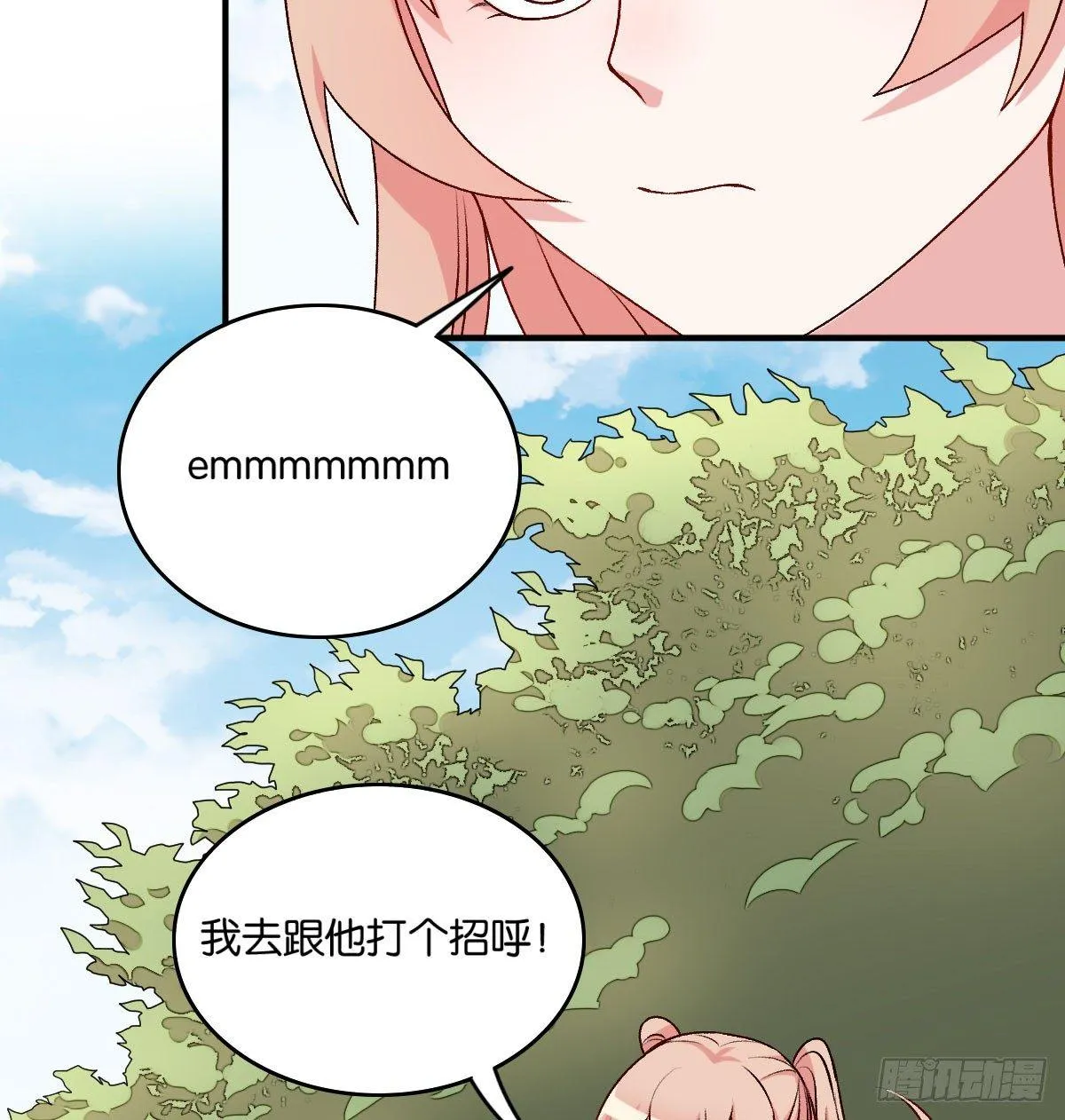 47 第17页