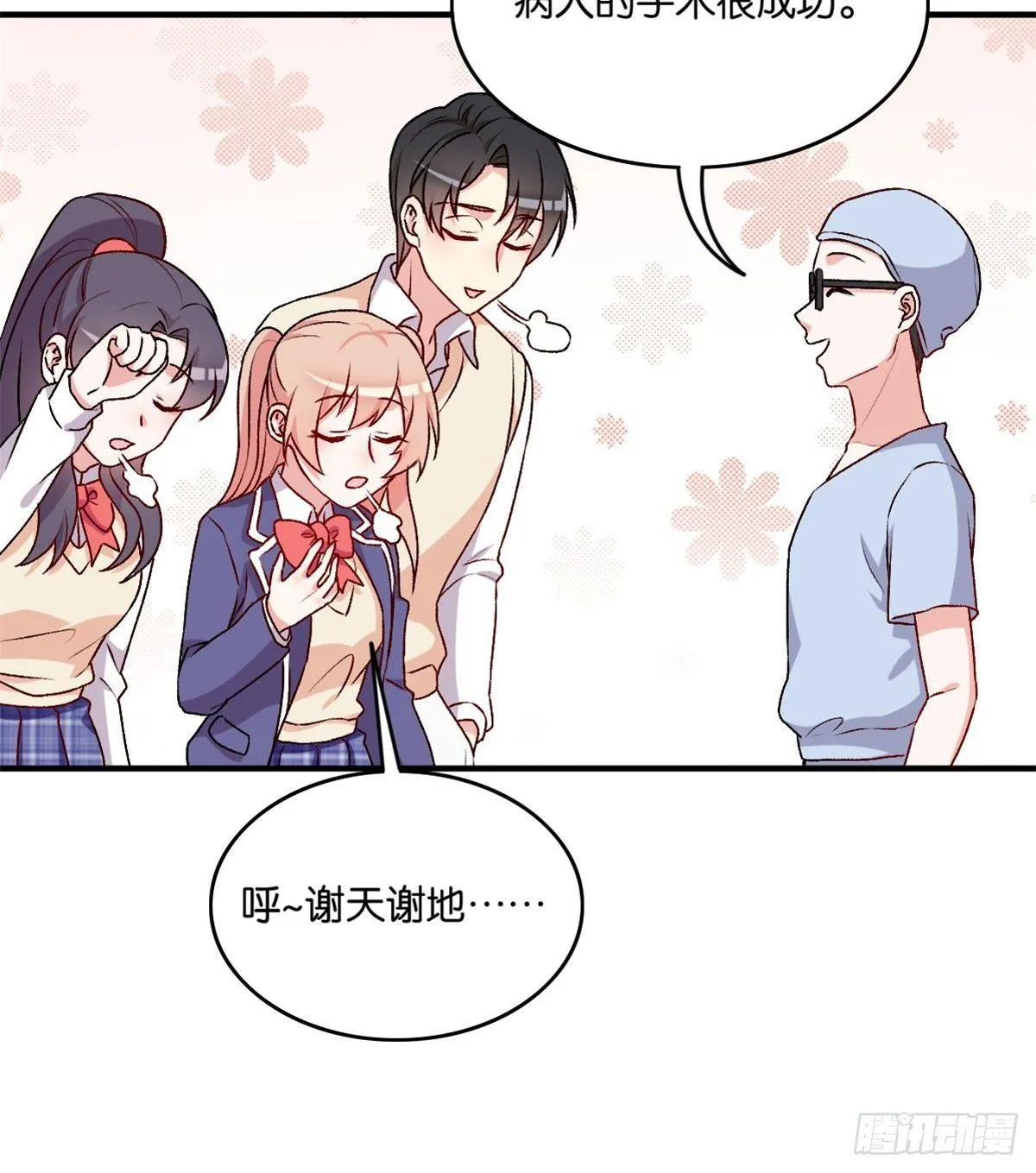 49 第5页