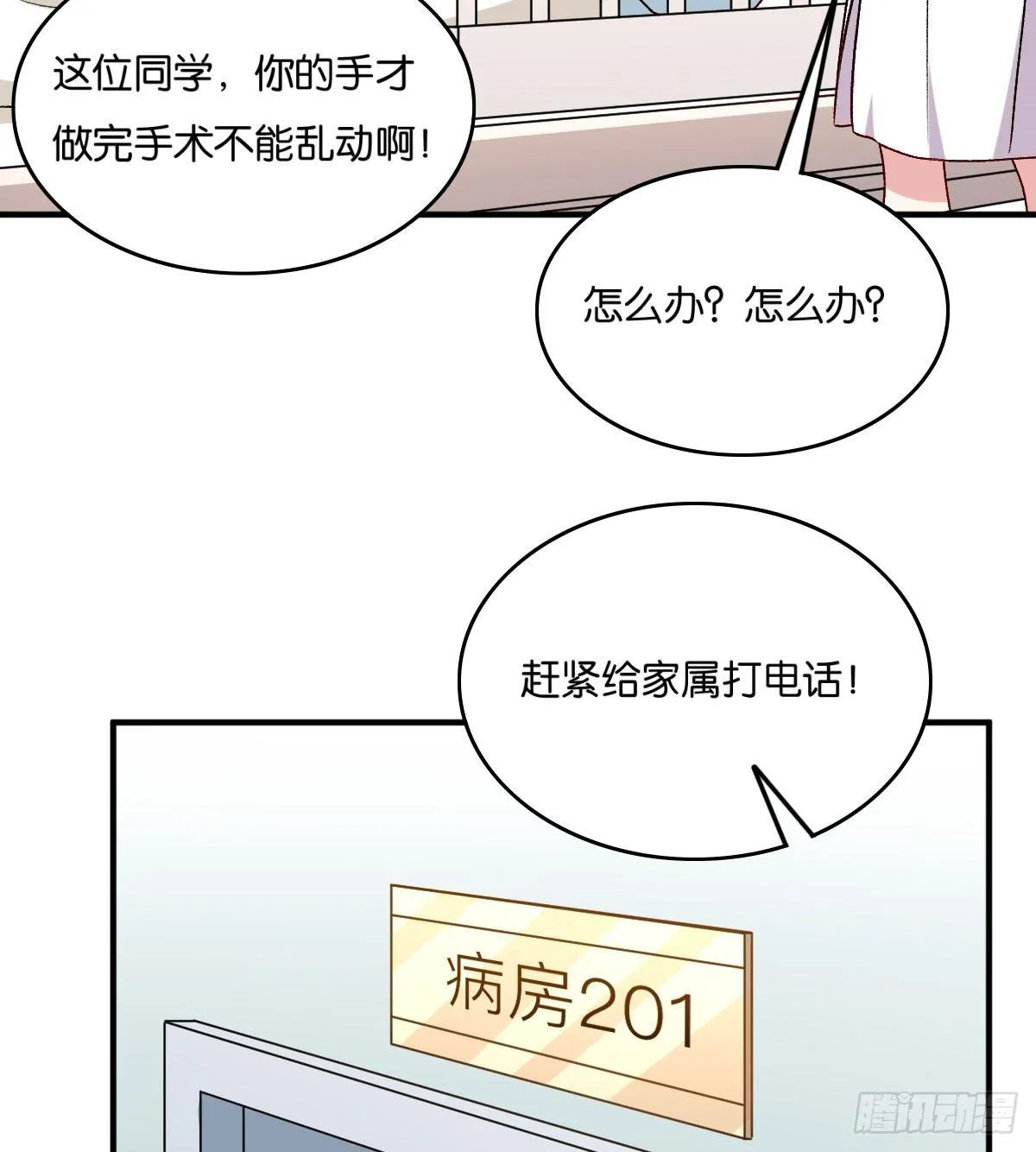50 第7页