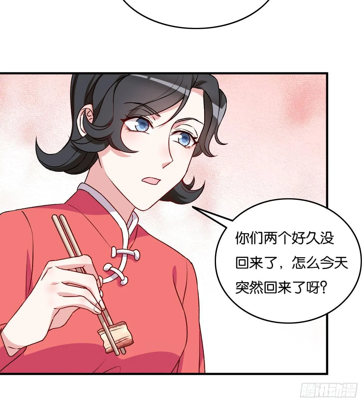 50 第11页