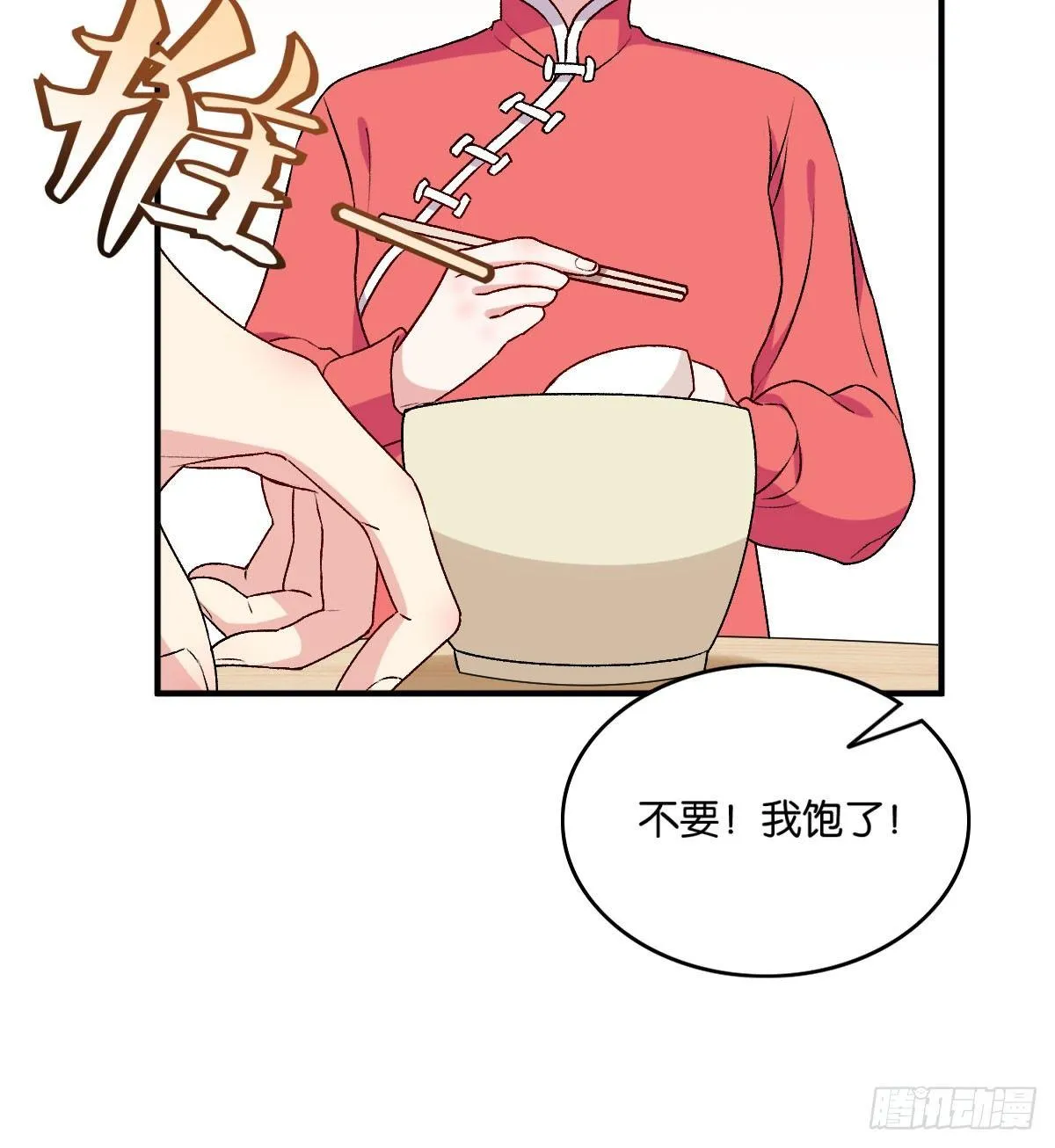 50 第14页
