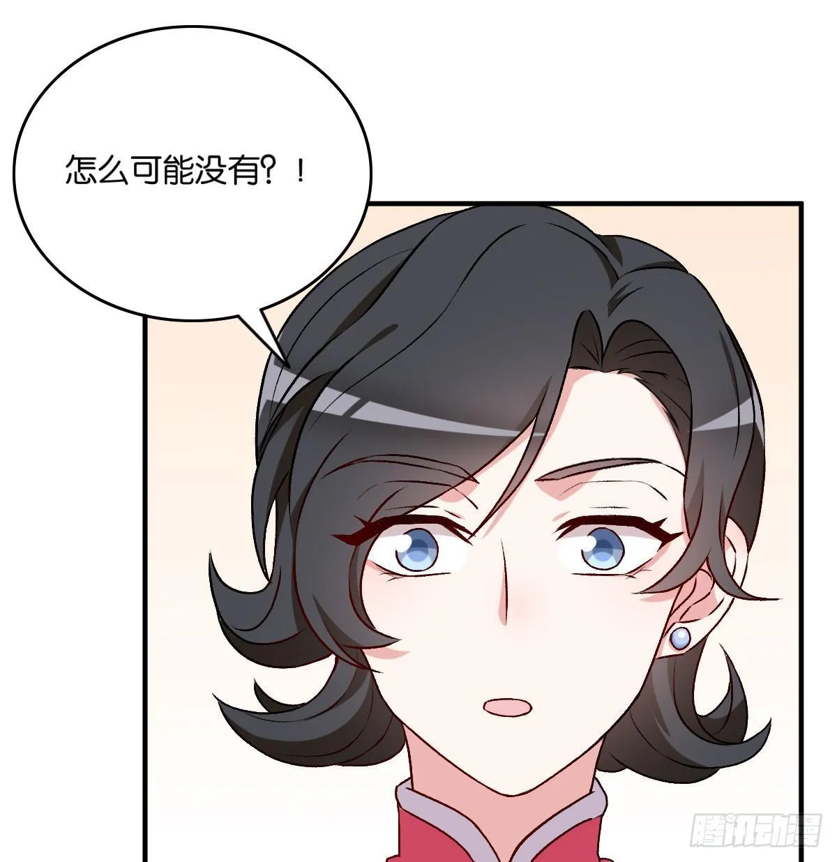 50 第21页