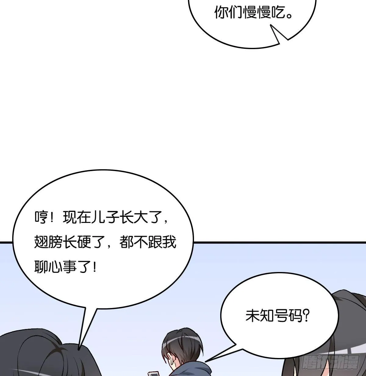 50 第31页