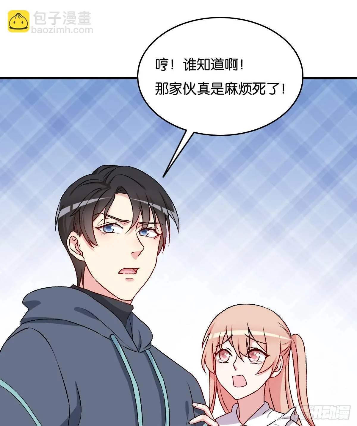 50 第43页