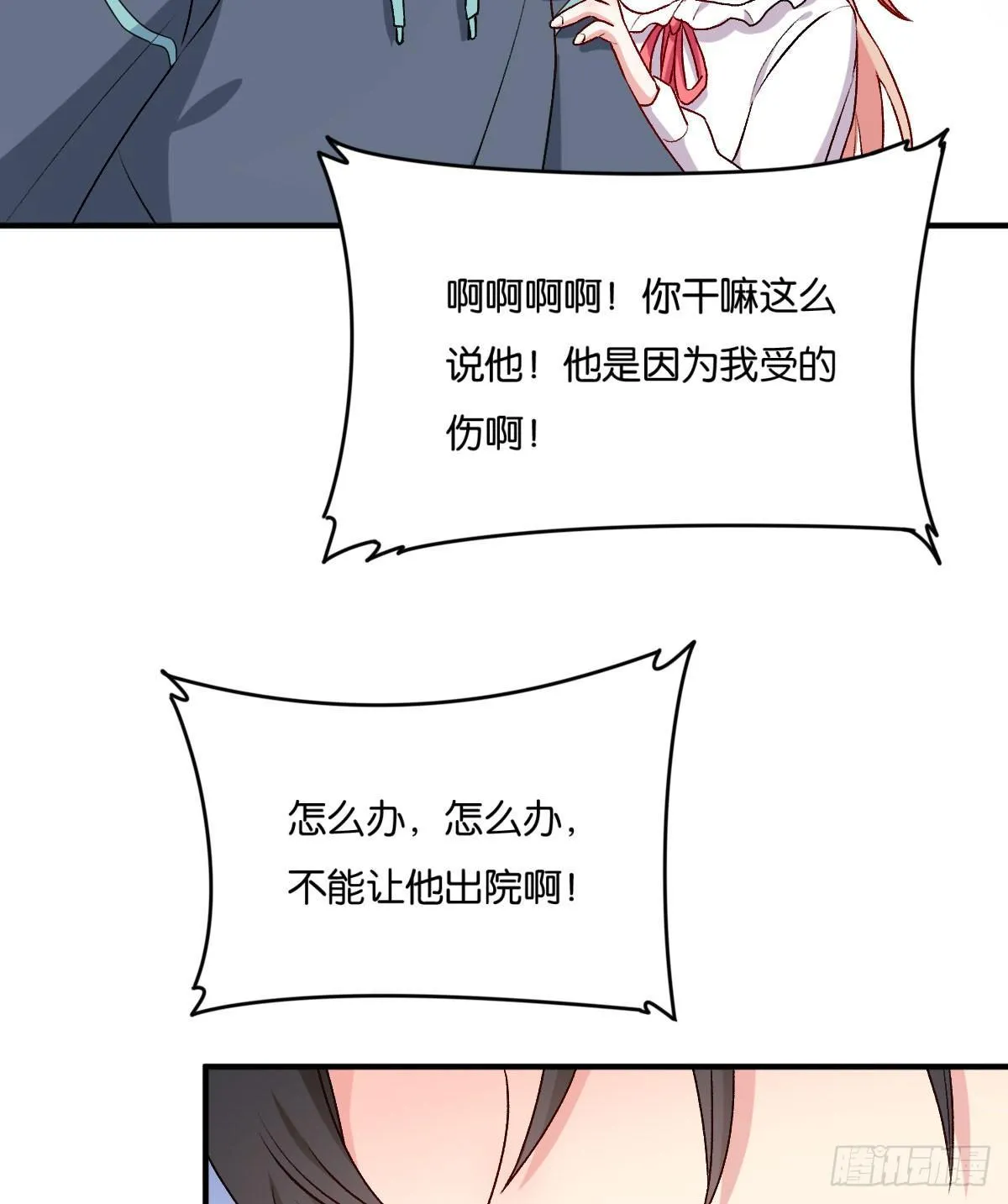 50 第44页
