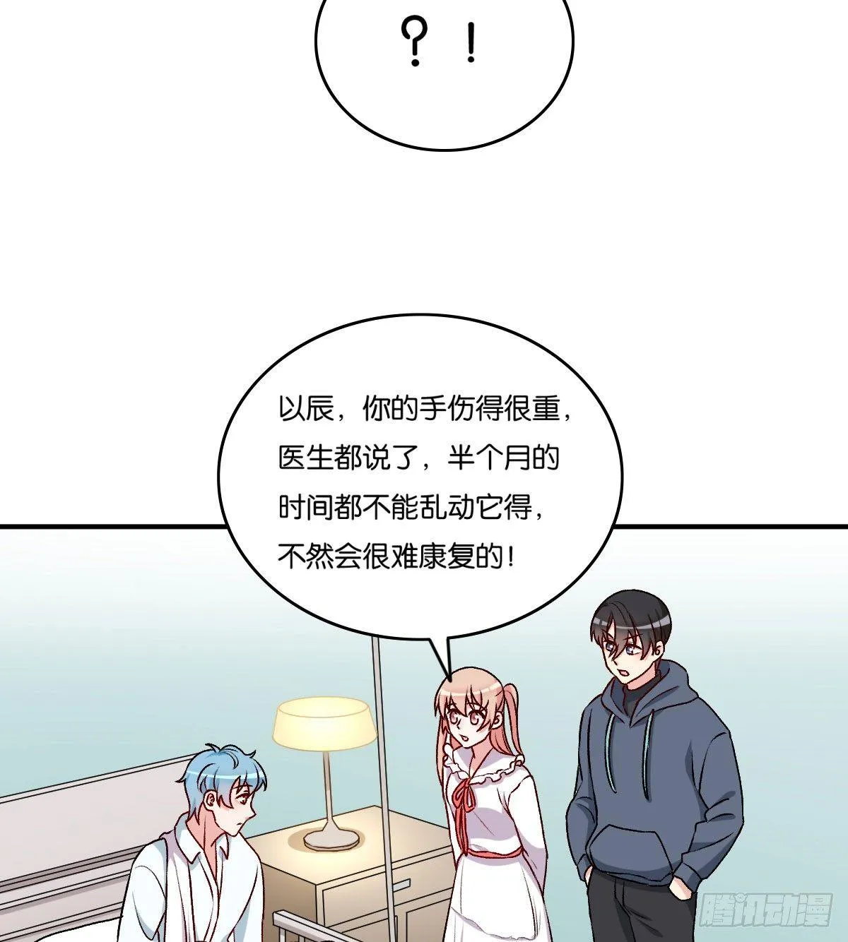 51 第13页