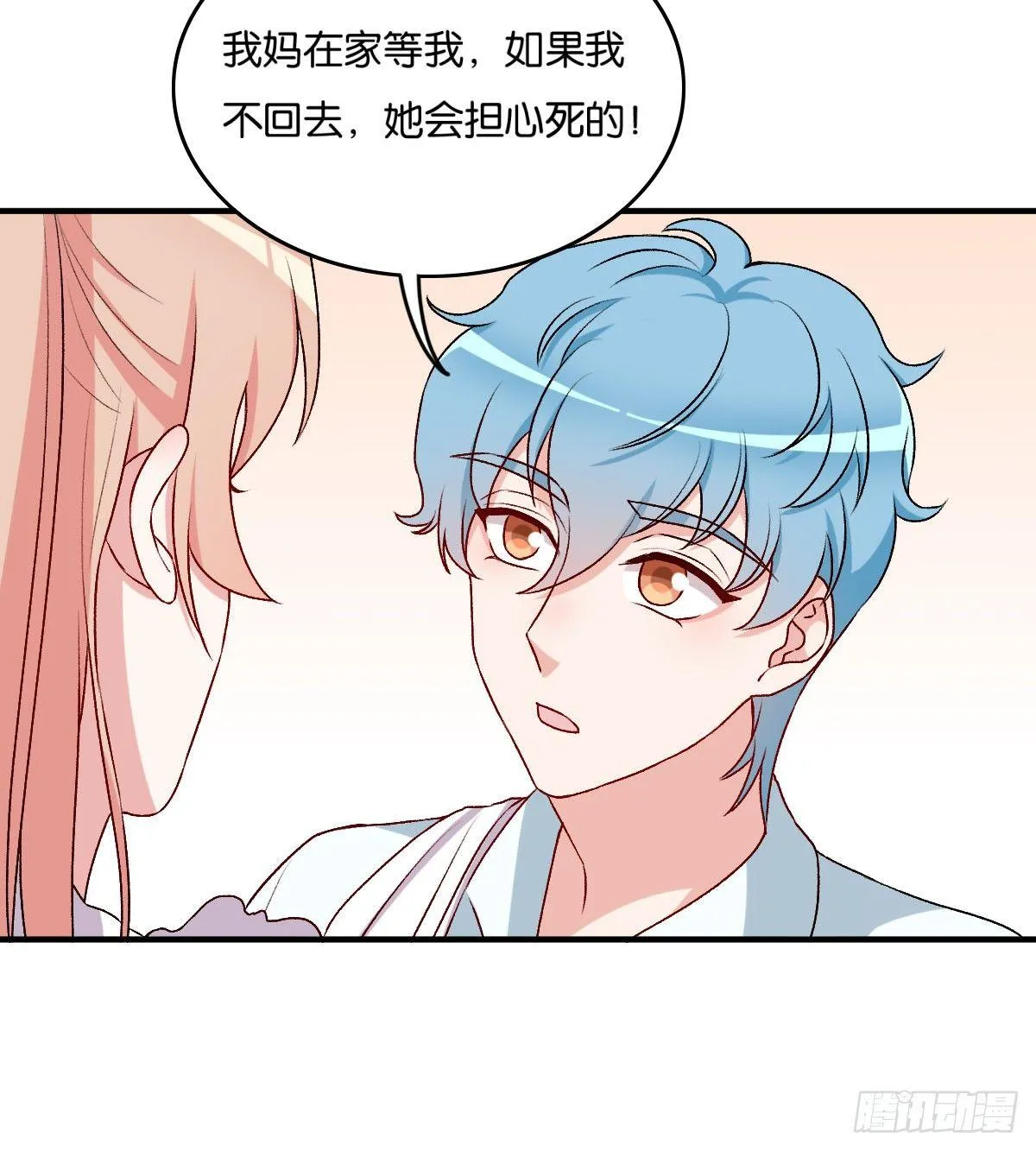 51 第21页