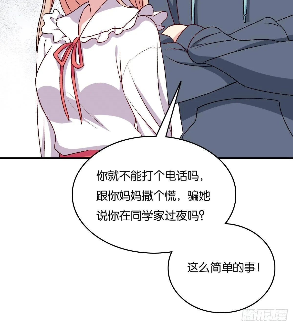 51 第23页