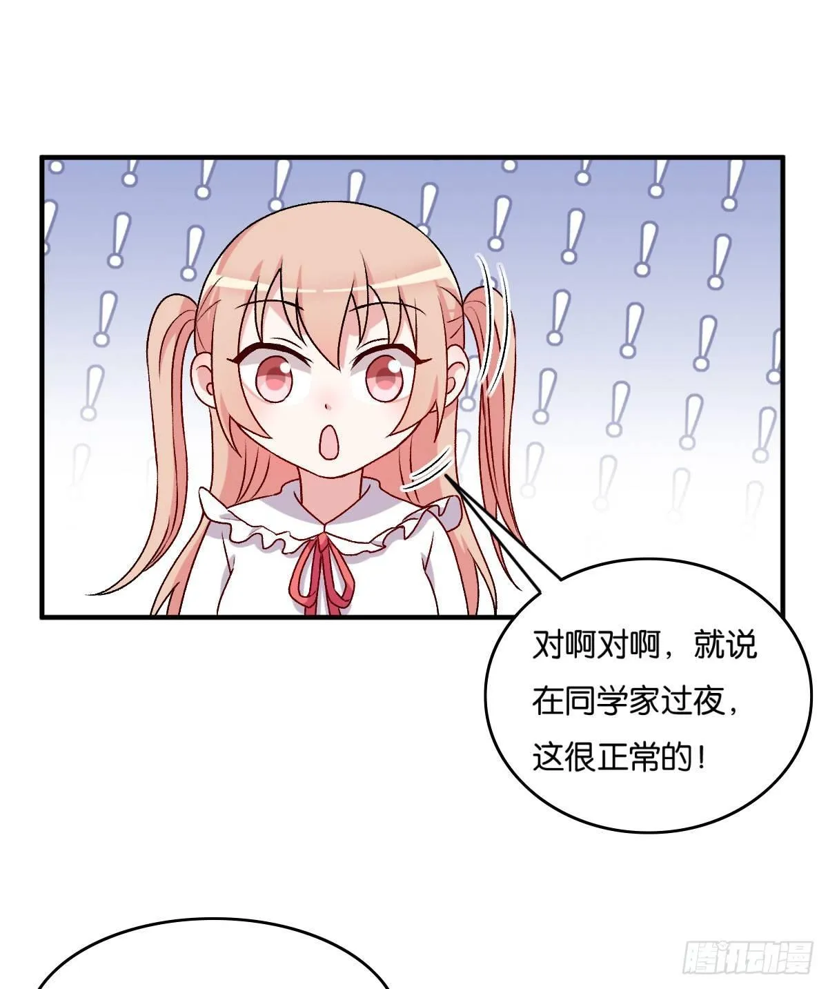 51 第24页