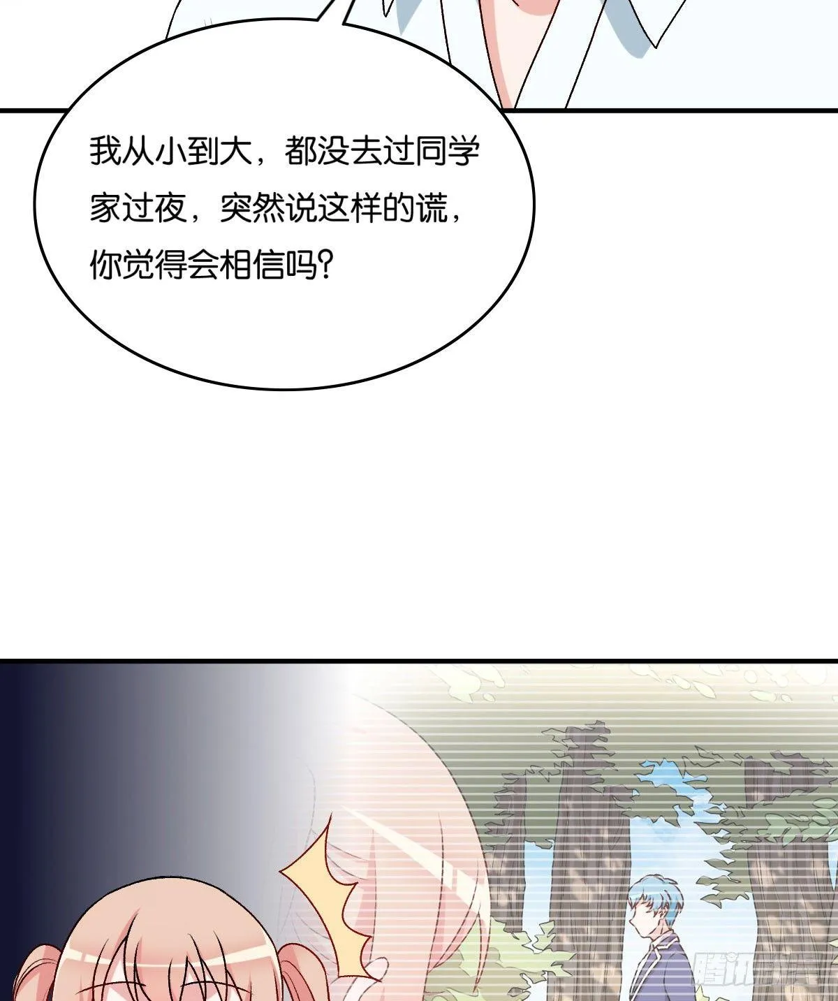 51 第26页