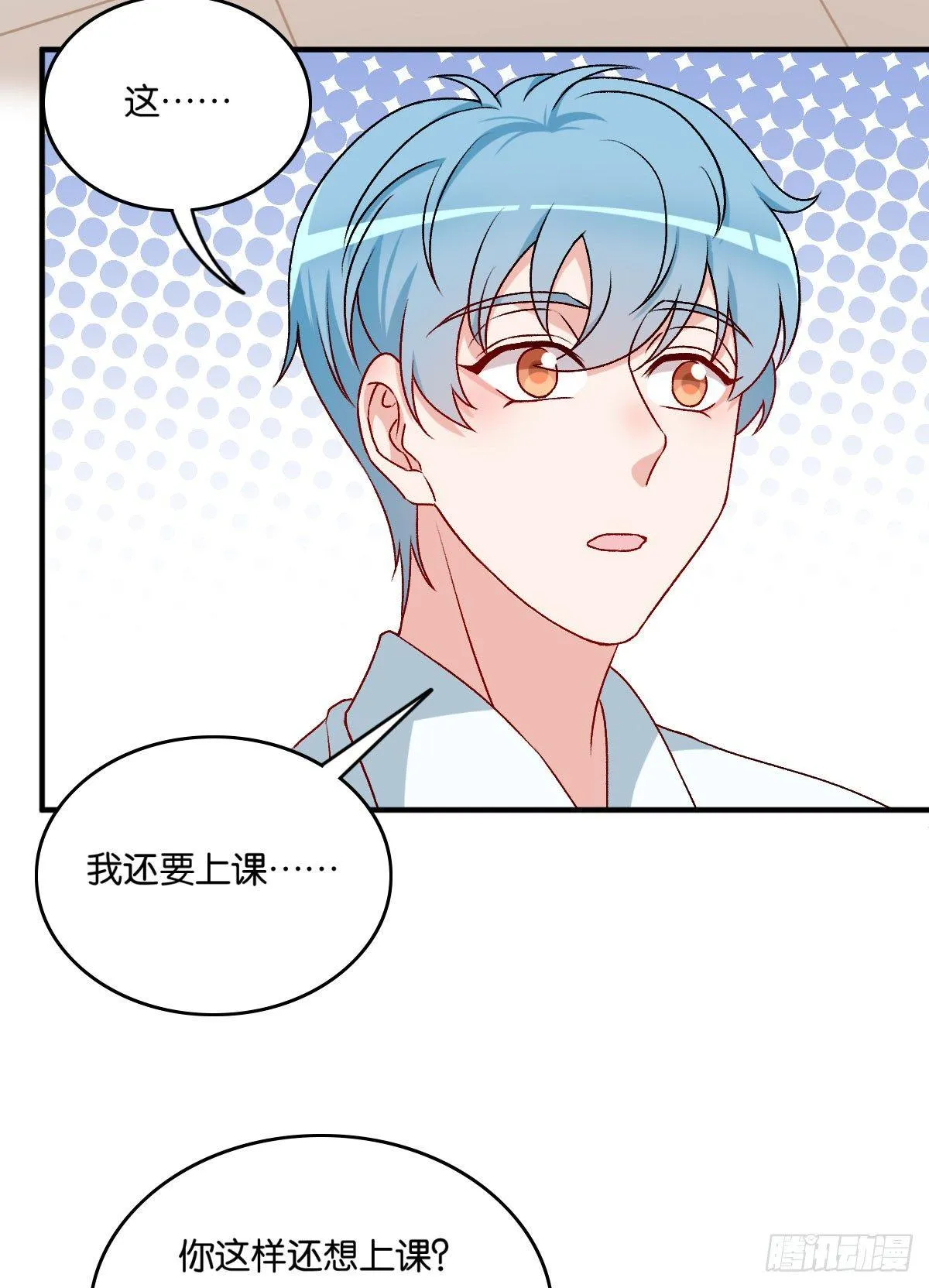 51 第32页