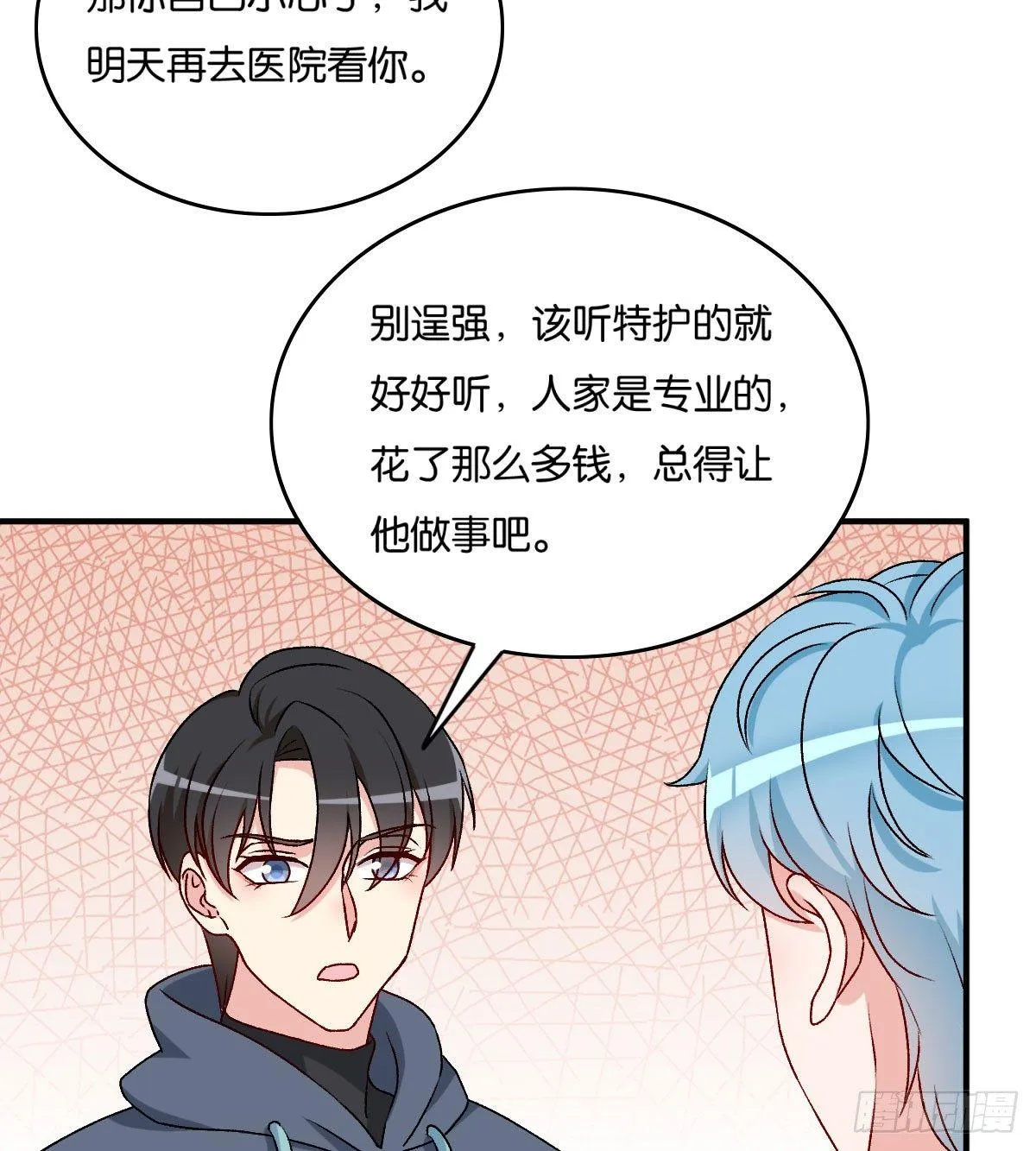 51 第44页