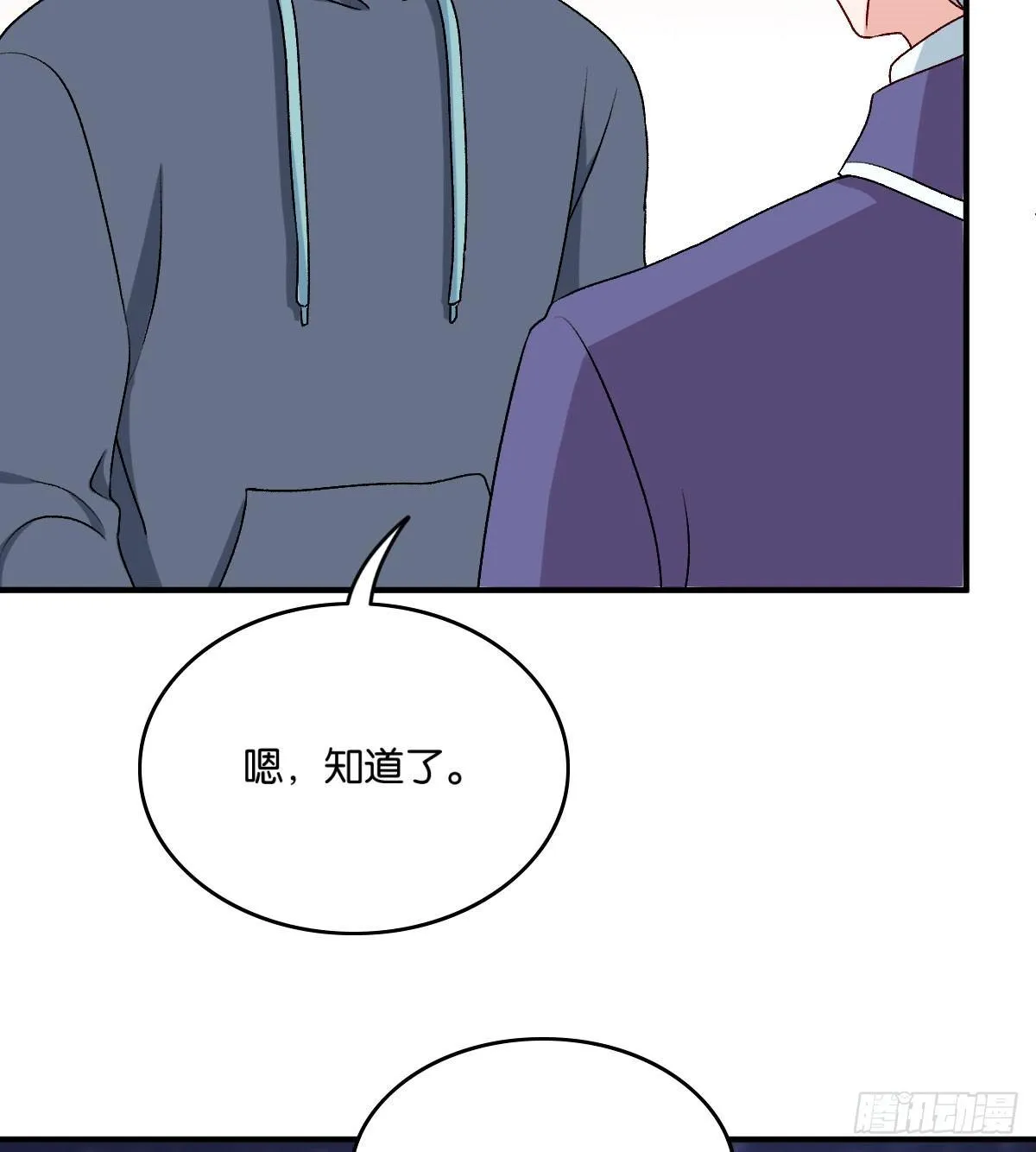 51 第45页