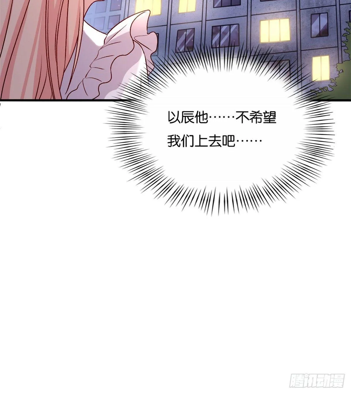 51 第49页