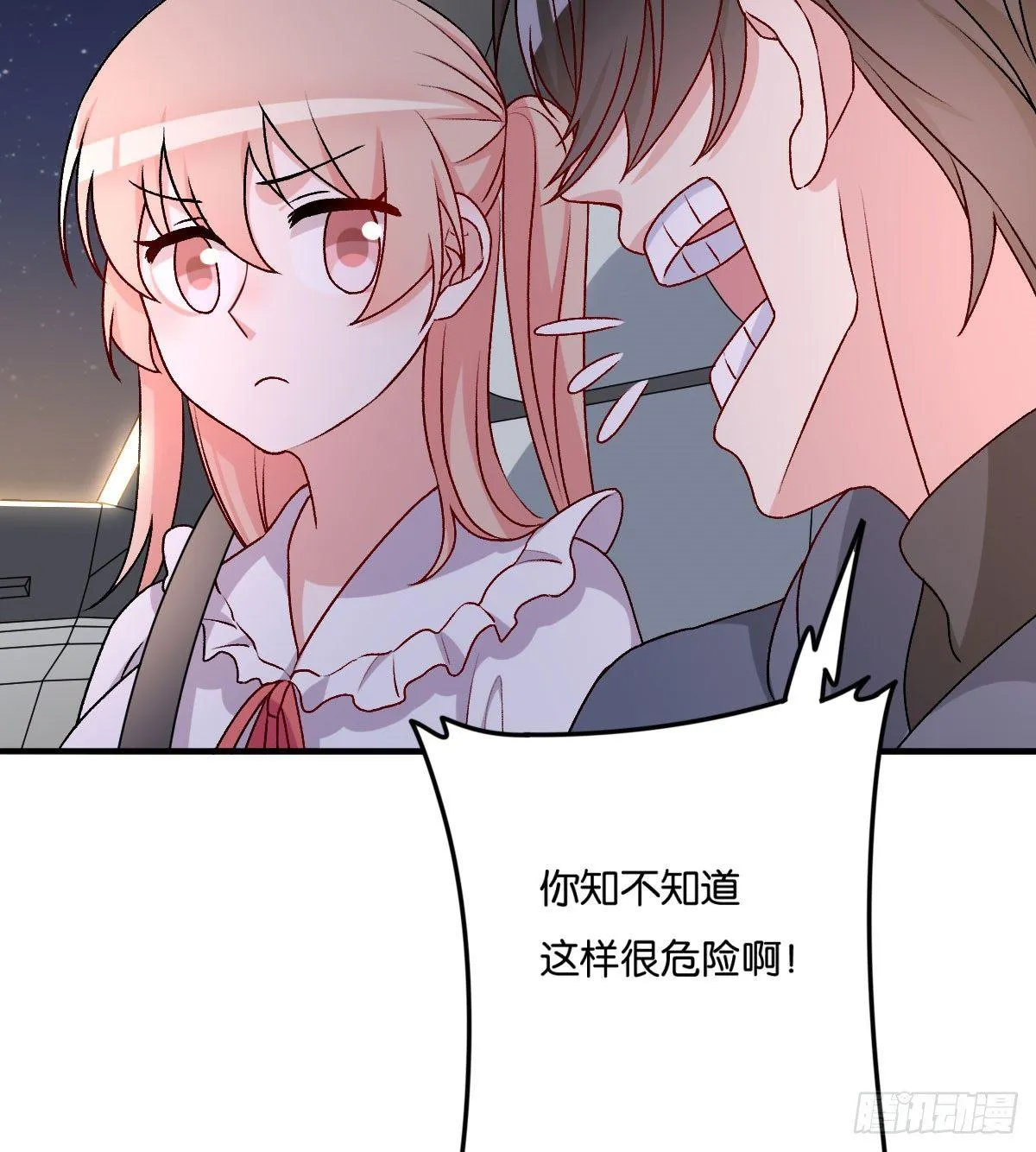 52 第15页