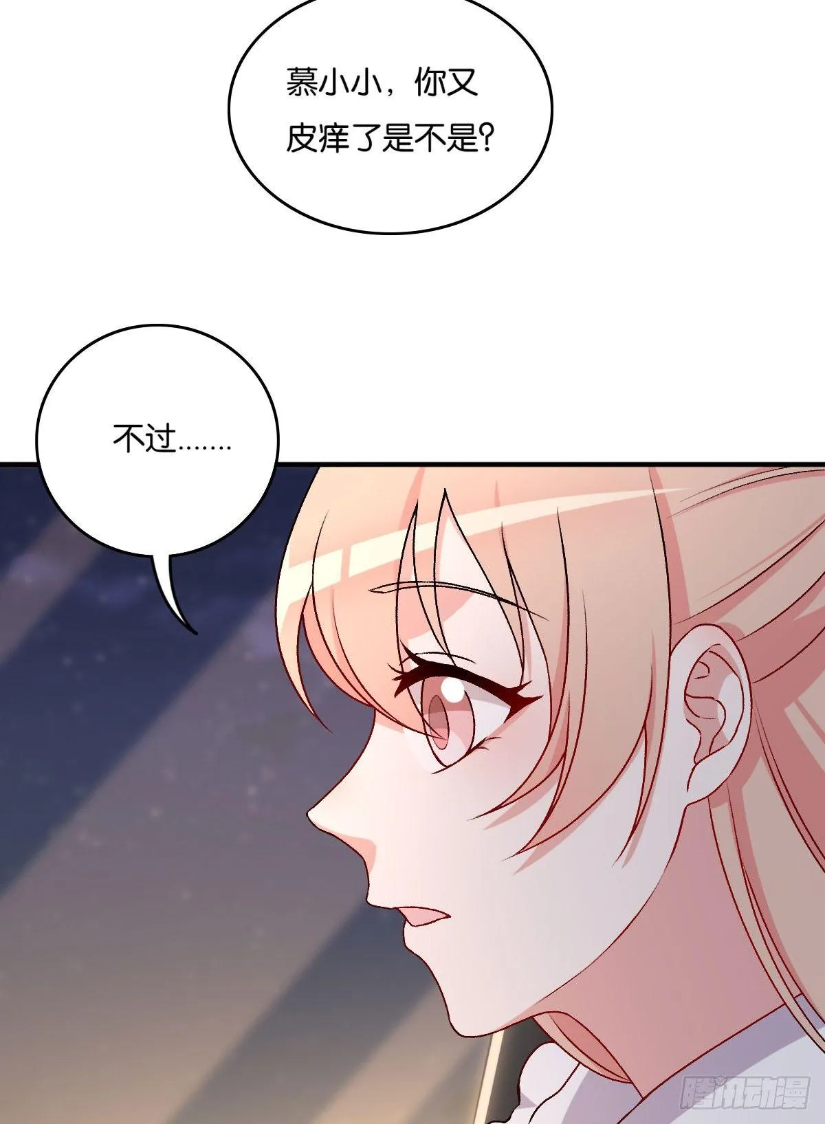 52 第18页