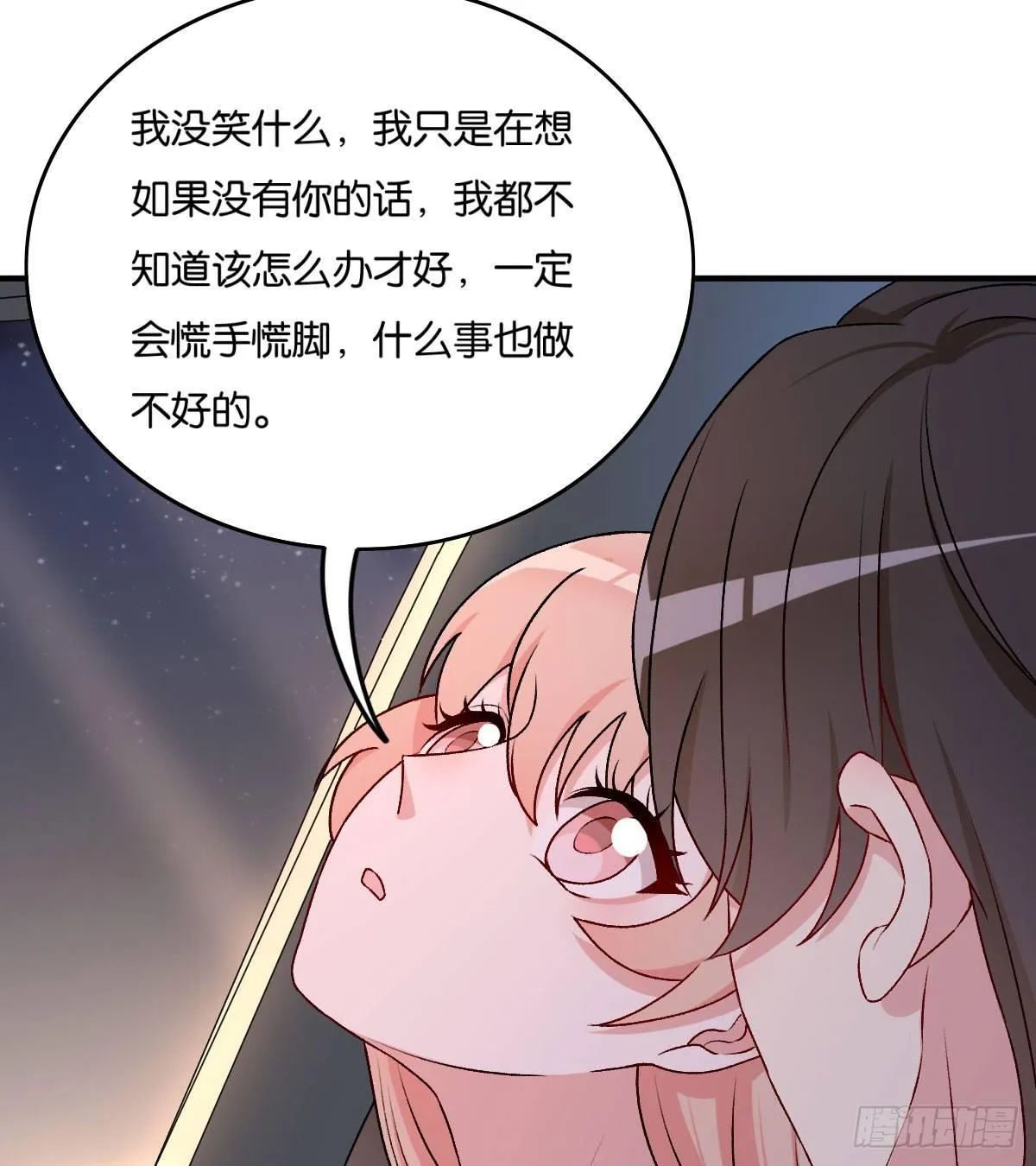 52 第23页