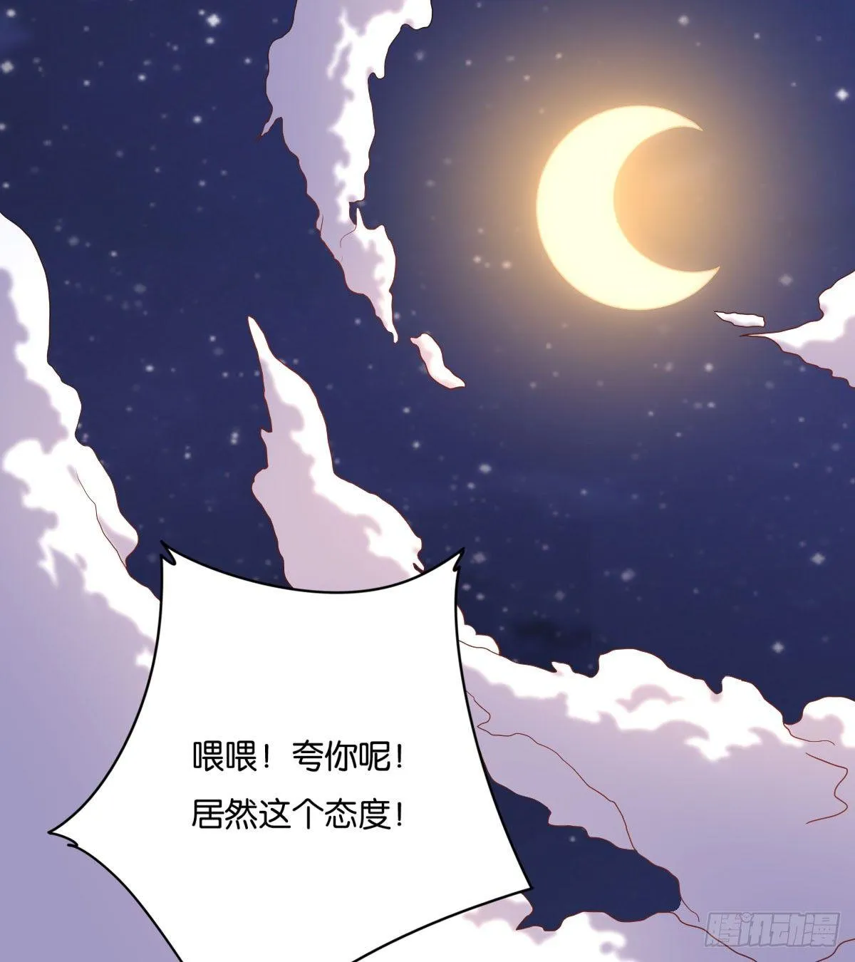 52 第26页