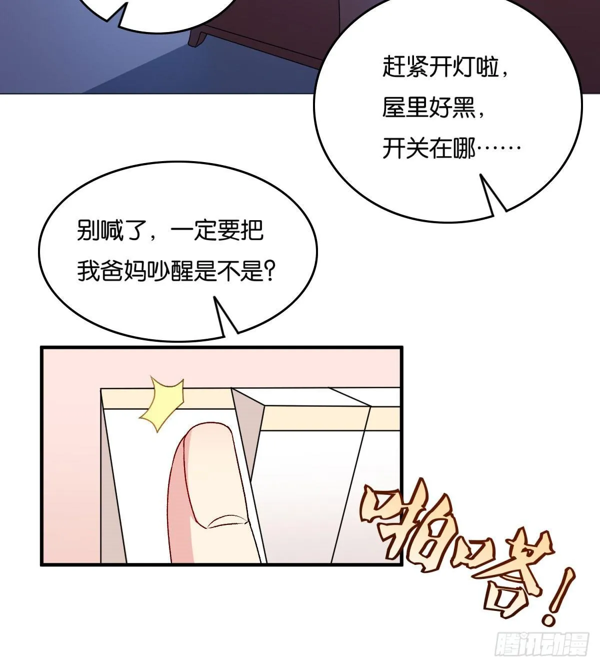 52 第33页