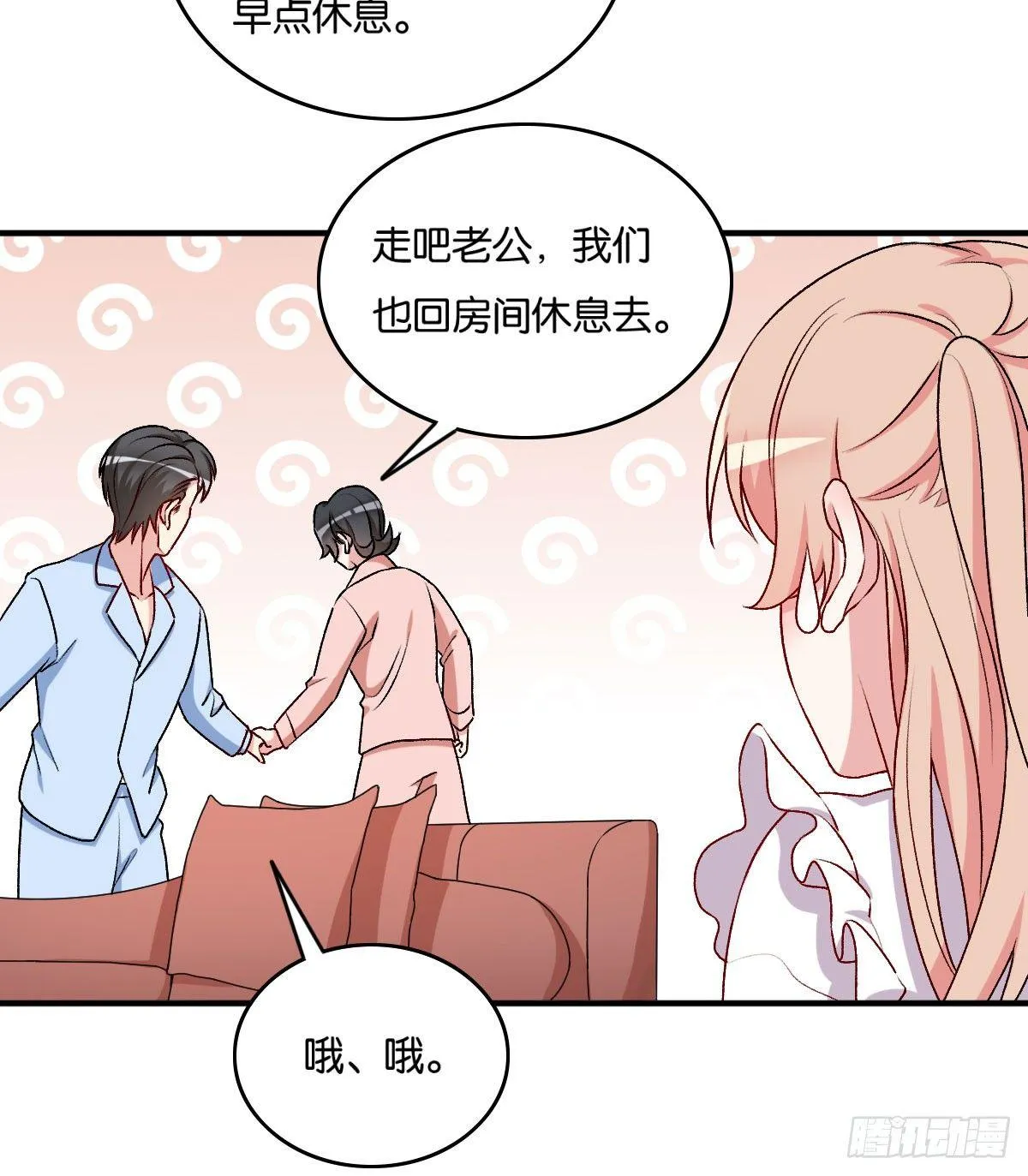 52 第39页