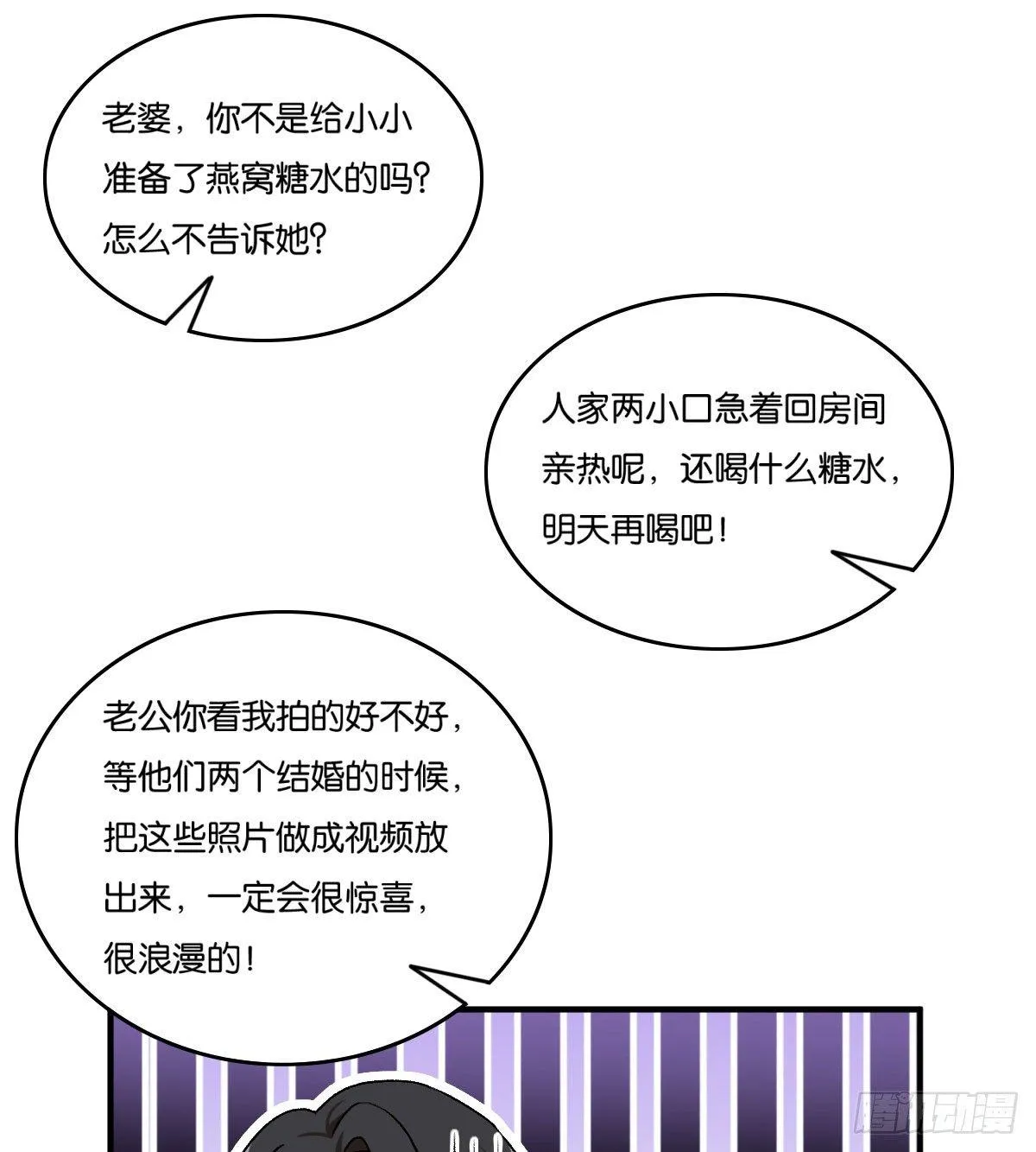 52 第40页