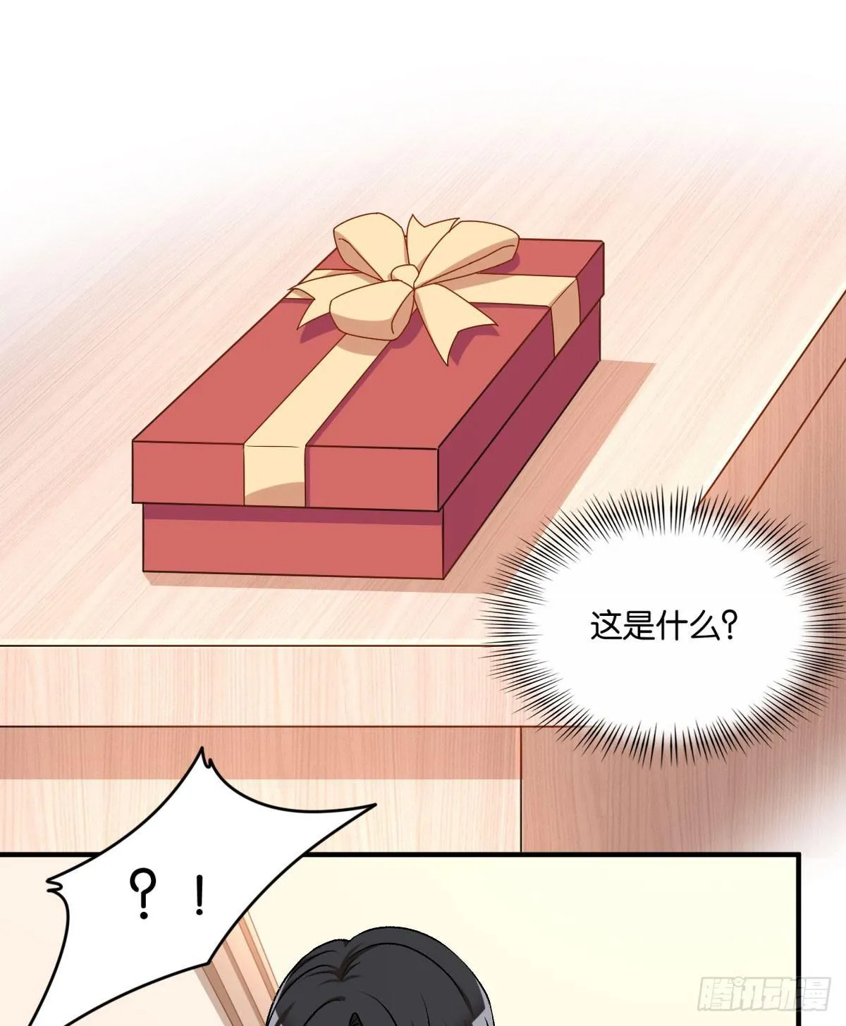 52 第46页