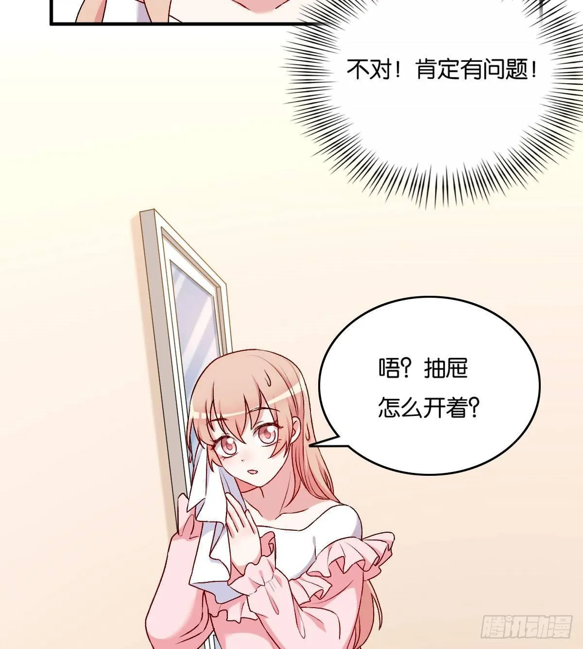 53 第9页