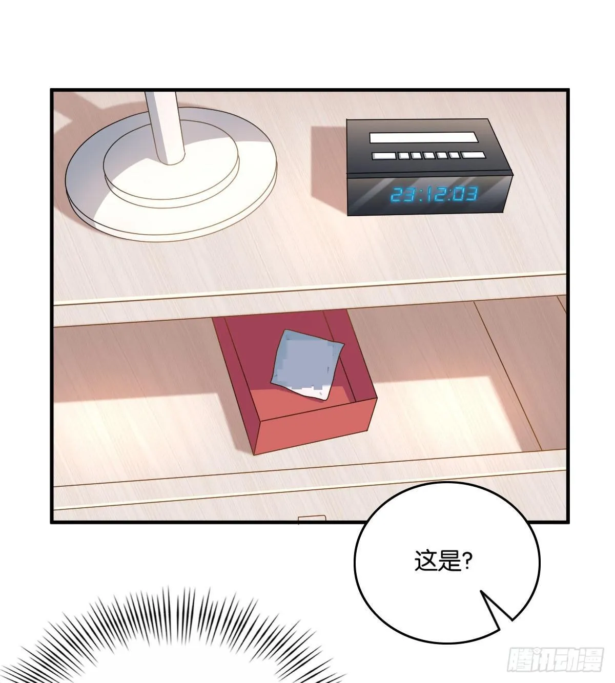 53 第11页