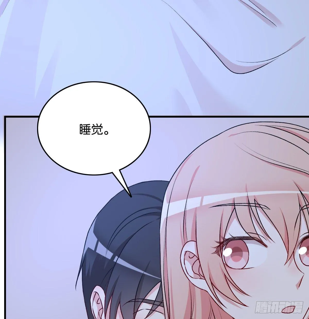 53 第23页